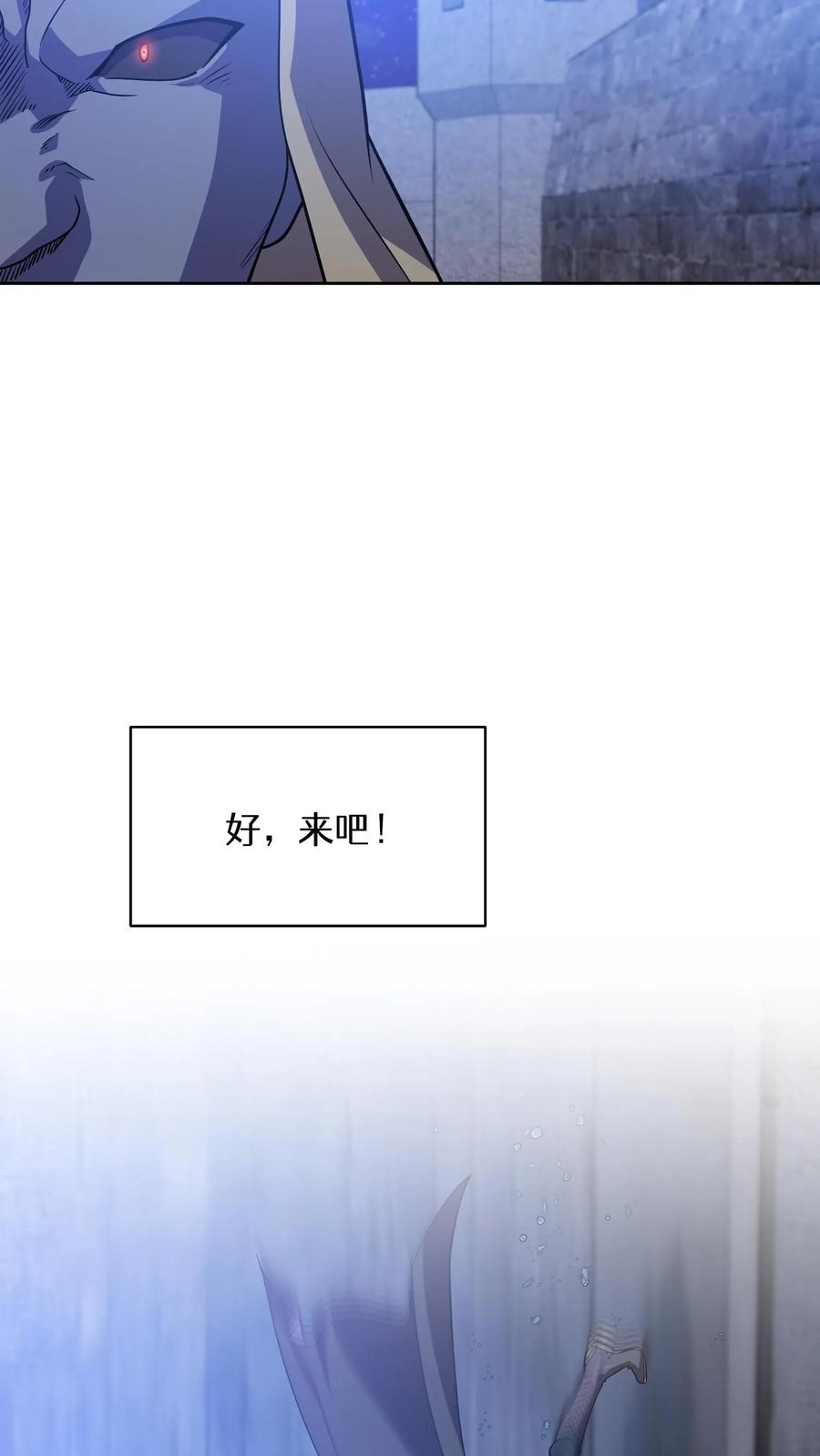 请您先用餐！ 50. 主线任务 第2页