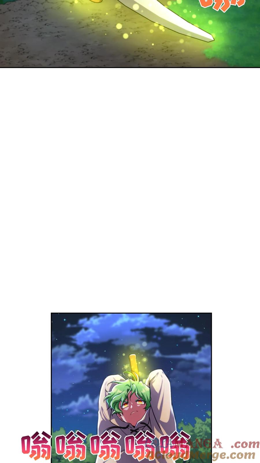 请您先用餐！ 第79话 第40页