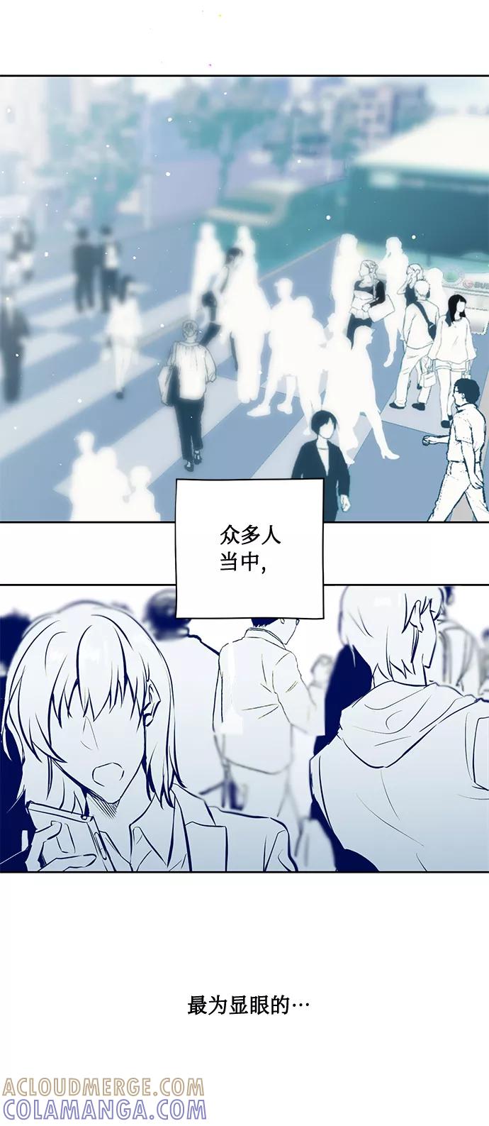 《请你配合我！》[第1话] 最矮的转学生 第3页