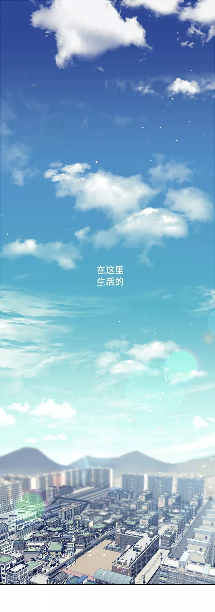 《请你配合我！》[第1话] 最矮的转学生 第2页