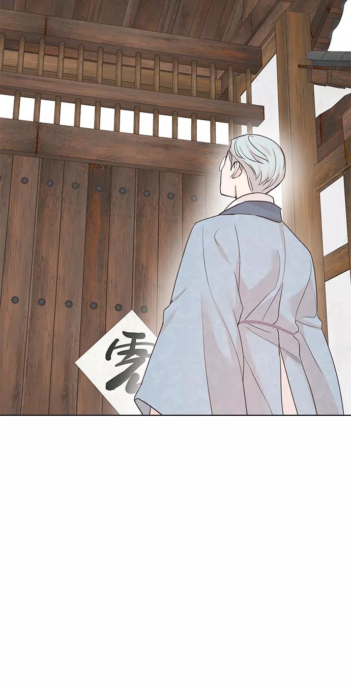 《雾气袅袅王世子》[第二季] 第38话 第39页
