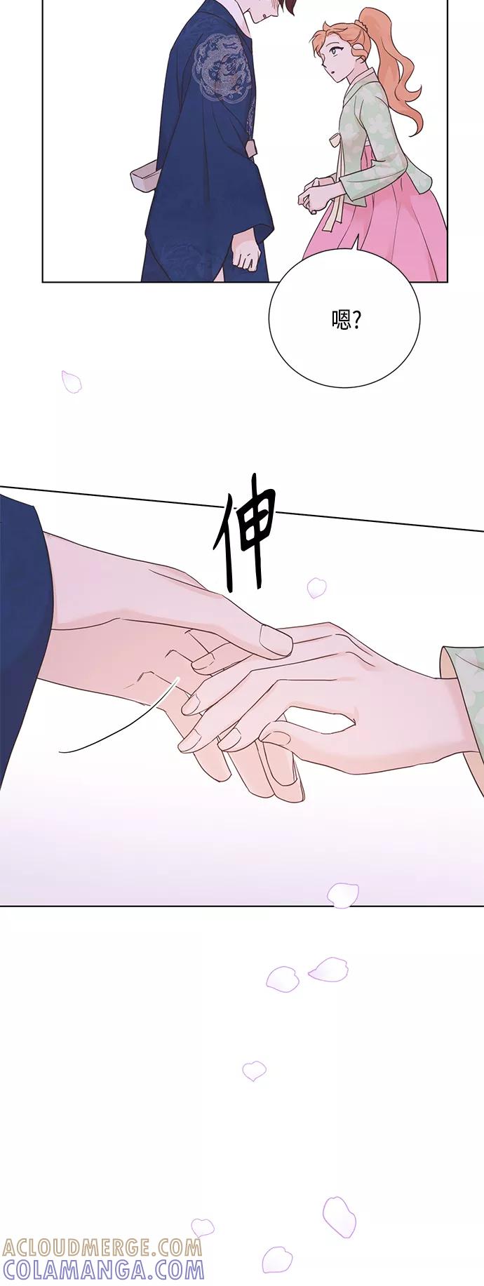 《雾气袅袅王世子》[第二季] 第38话 第28页