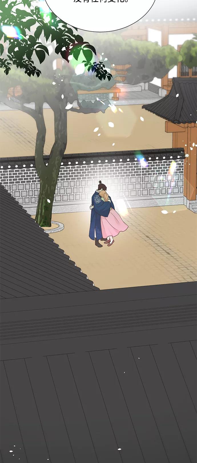 《雾气袅袅王世子》[第二季] 第38话 第35页