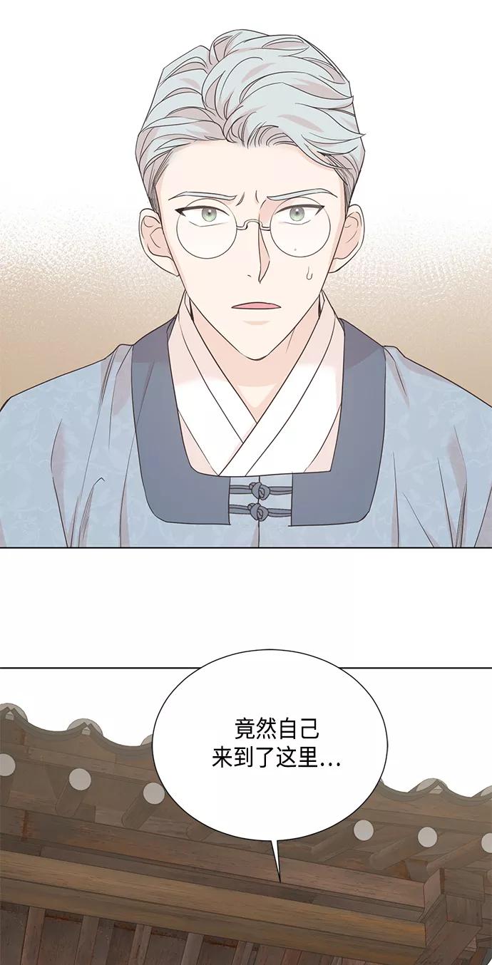《雾气袅袅王世子》[第二季] 第38话 第38页