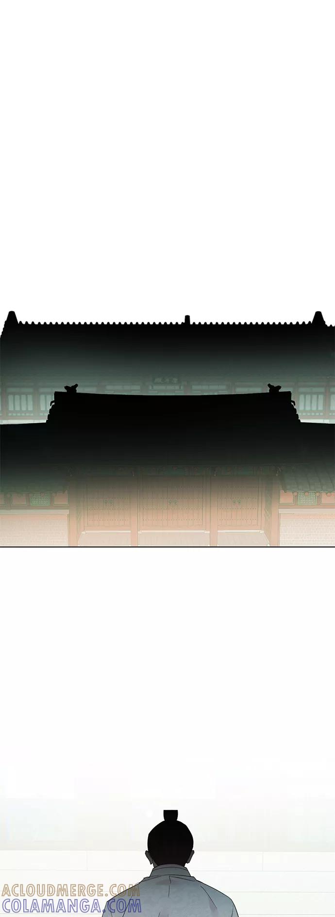 《雾气袅袅王世子》[第二季] 第46话 第7页