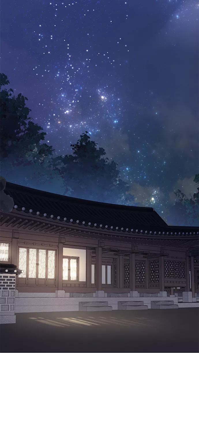 《雾气袅袅王世子》[第二季] 第48话 第15页