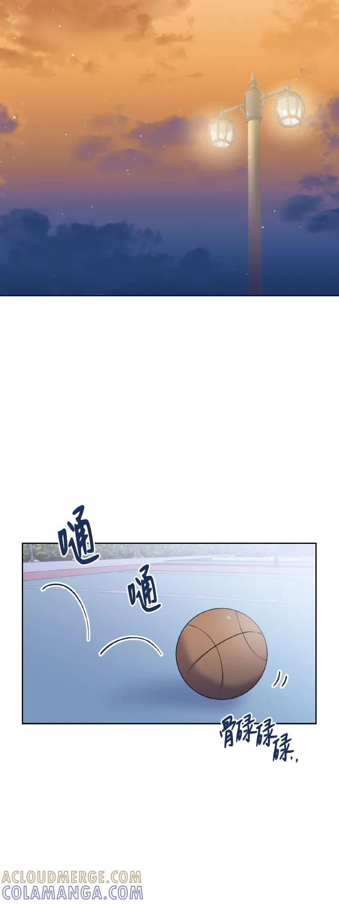 《请你配合我！》[第14话] 误会 第21页