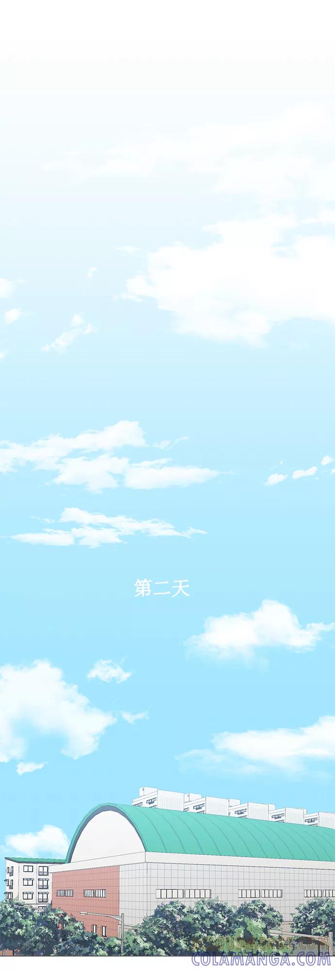 《请你配合我！》[第17话] 粉丝和偶像 第49页
