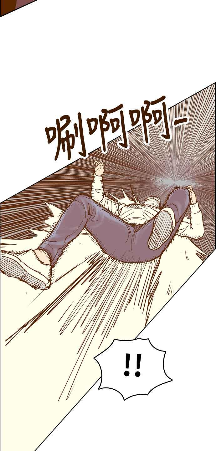 《我的保镳女友》[第171话] 决战之日 9 第56页