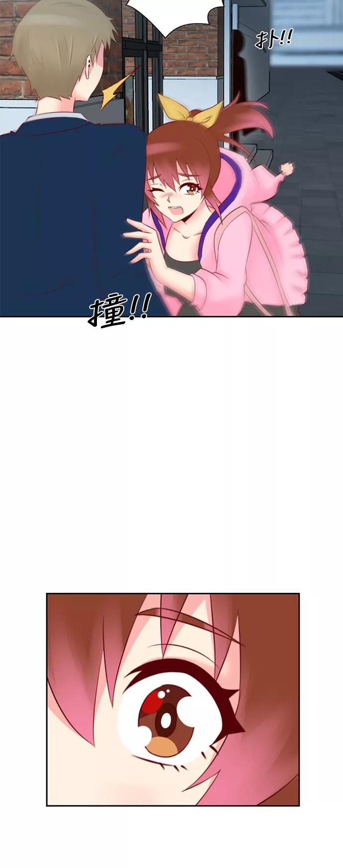 《那年夏天》第二十二章 总是迟到 第36页