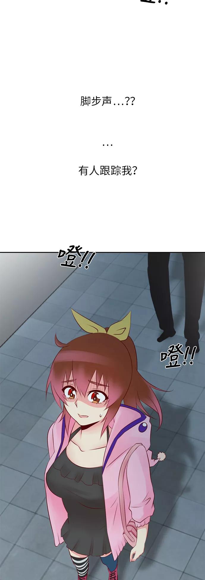 《那年夏天》第二十二章 总是迟到 第30页