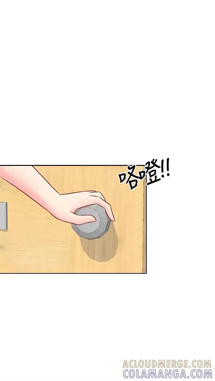 《那年夏天》第二十三章 惊喜 第58页