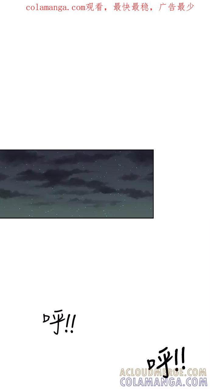 《那年夏天》第二十三章 惊喜 第1页