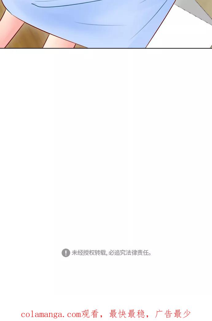《那年夏天》第二十三章 惊喜 第65页