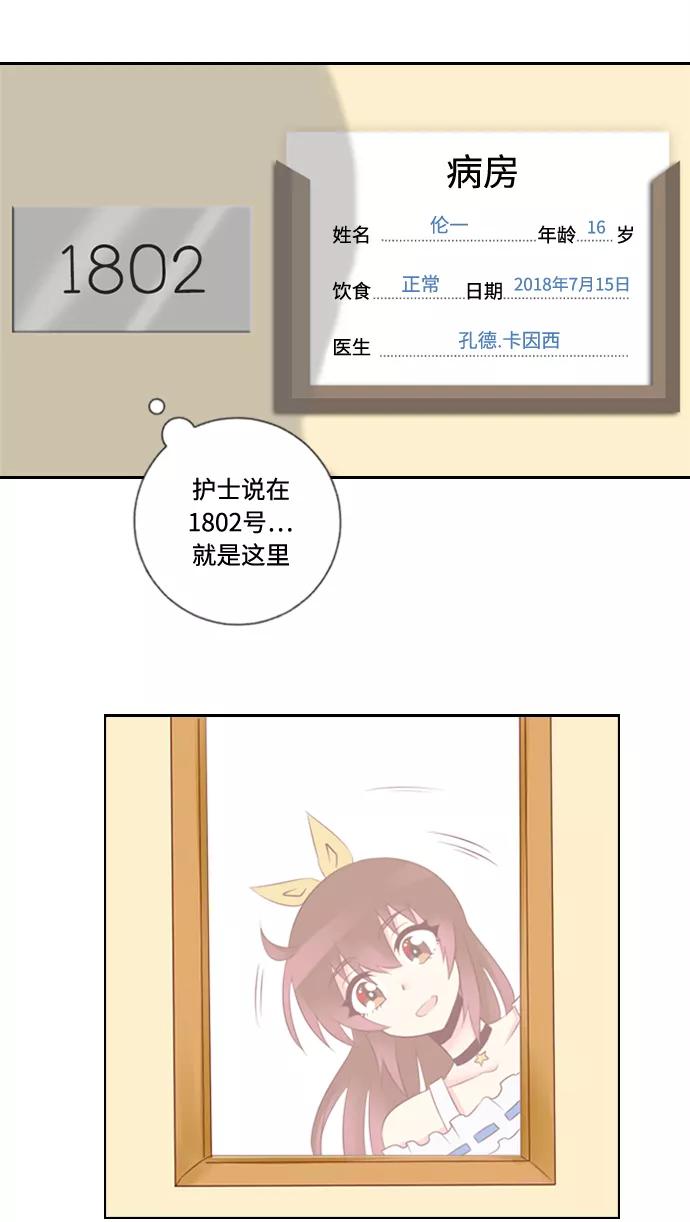 《那年夏天》第二十三章 惊喜 第54页