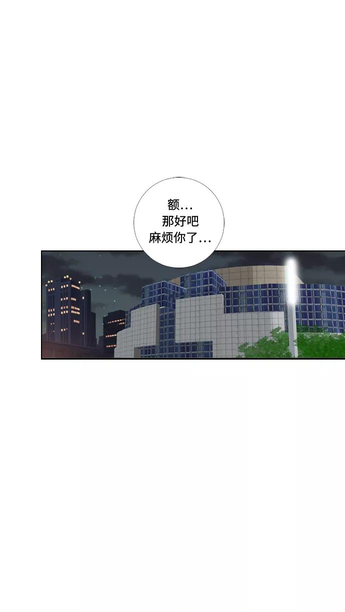 《那年夏天》第二十三章 惊喜 第17页