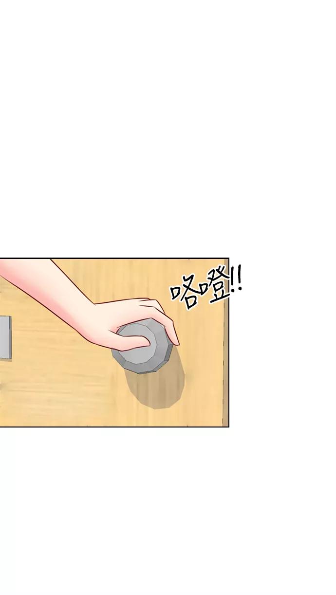 《那年夏天》第二十四章 闺蜜？ 第3页