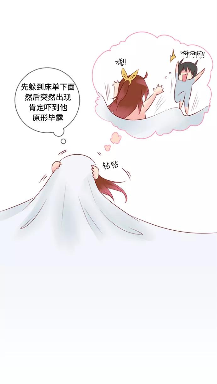 《那年夏天》第二十四章 闺蜜？ 第2页