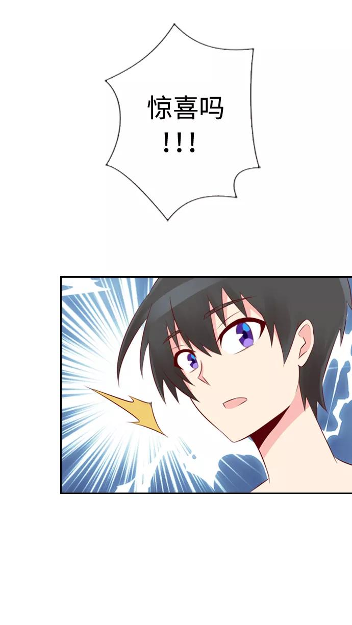 《那年夏天》第二十四章 闺蜜？ 第8页