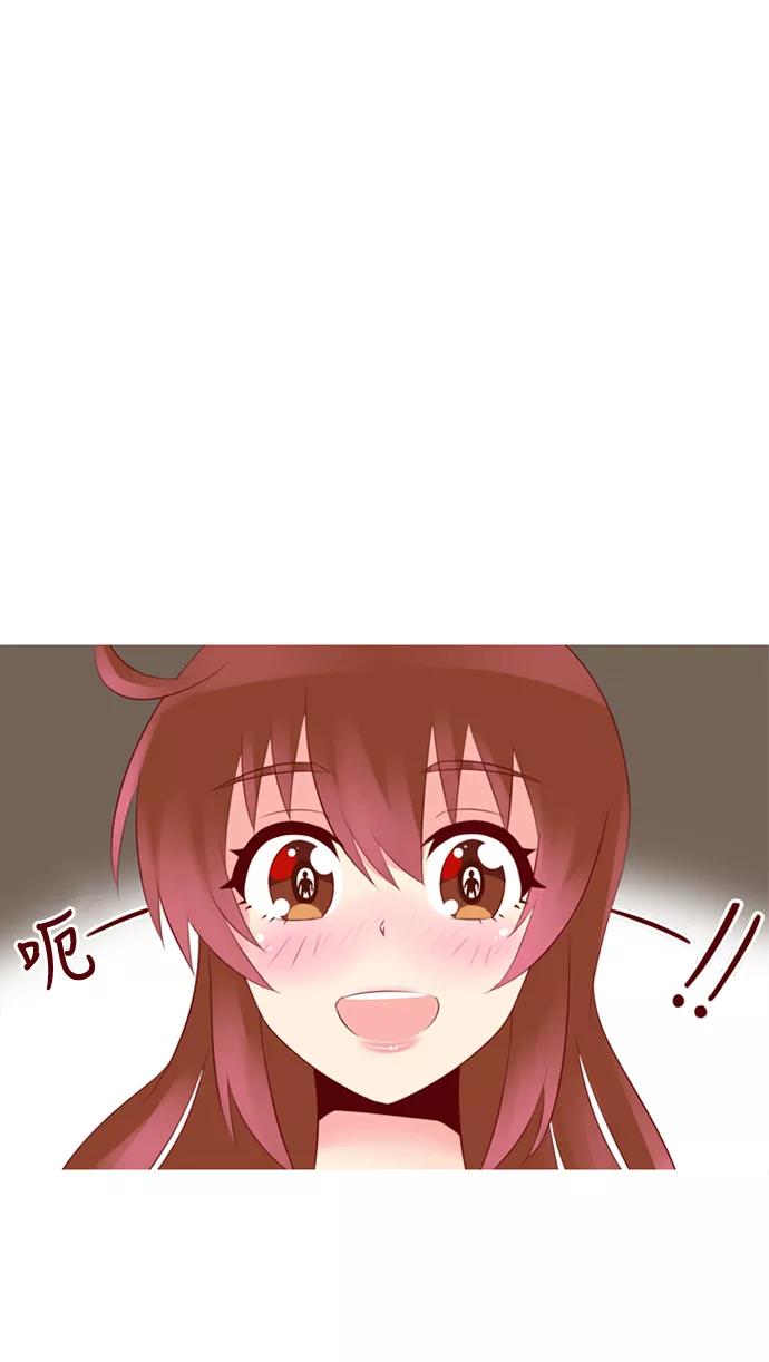 《那年夏天》第二十四章 闺蜜？ 第12页