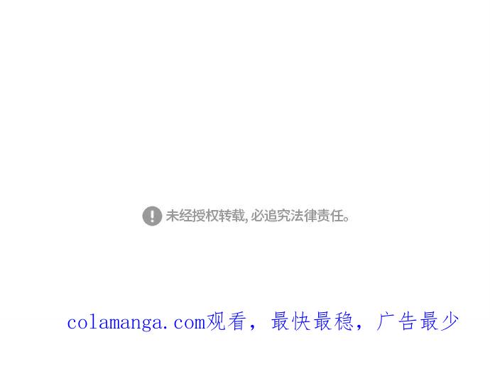 《那年夏天》第二十四章 闺蜜？ 第57页
