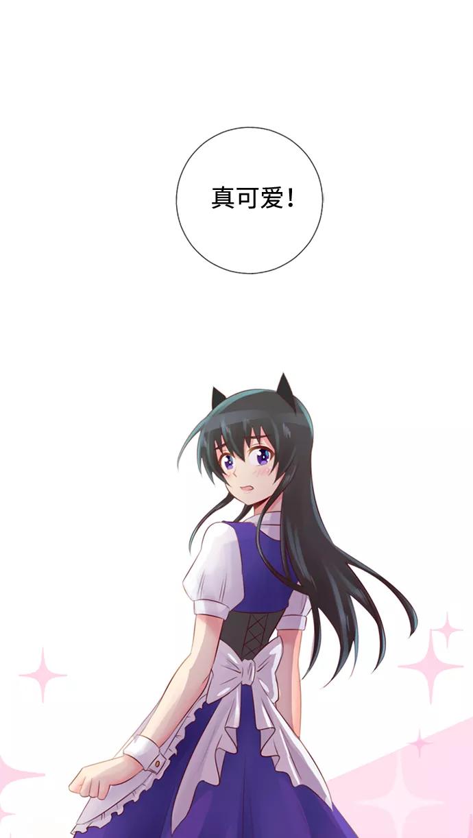 《那年夏天》第二十五章 女主角 第45页