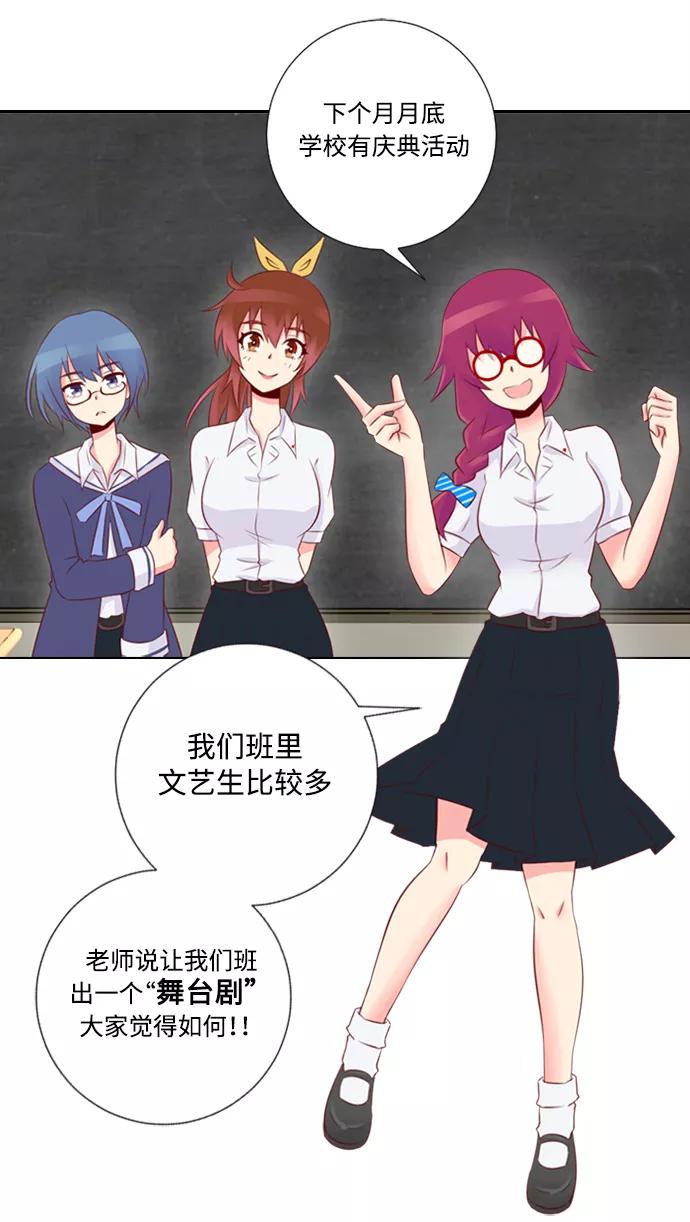 《那年夏天》第二十五章 女主角 第17页