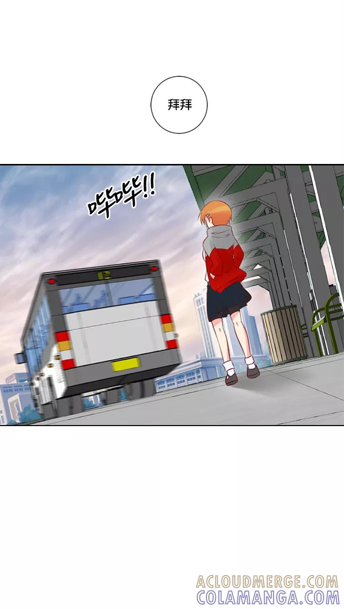《那年夏天》第二十五章 女主角 第40页