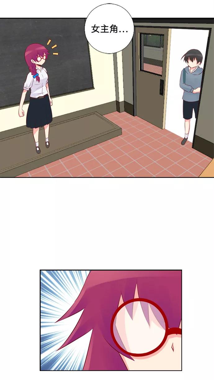 《那年夏天》第二十五章 女主角 第30页