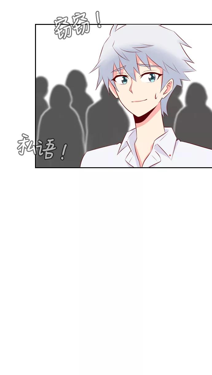 《那年夏天》第二十五章 女主角 第15页