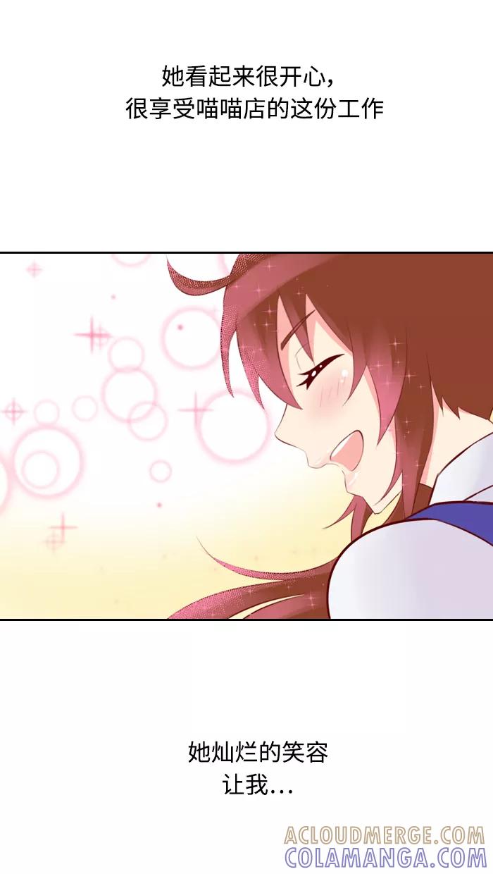 《那年夏天》第二十六章 伦小娜 第21页