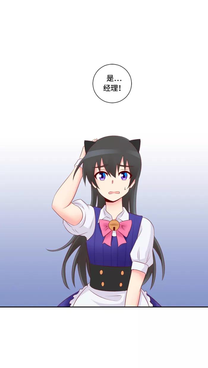 《那年夏天》第二十六章 伦小娜 第36页