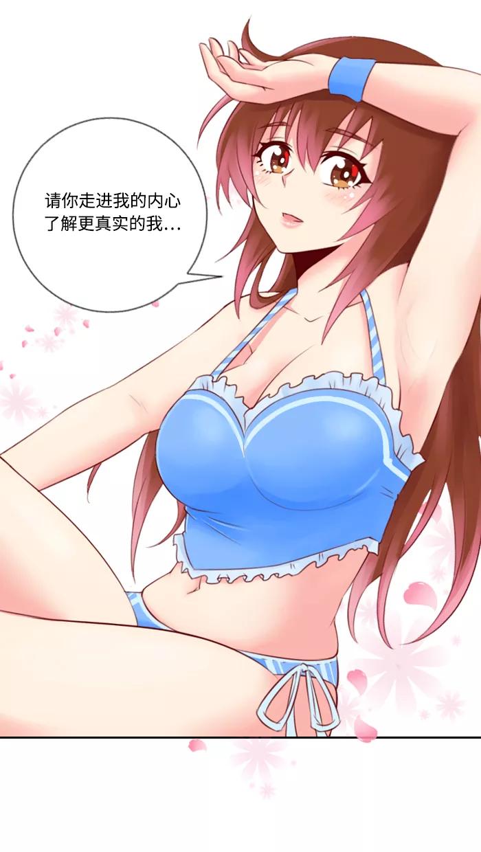 《那年夏天》第二十六章 伦小娜 第26页