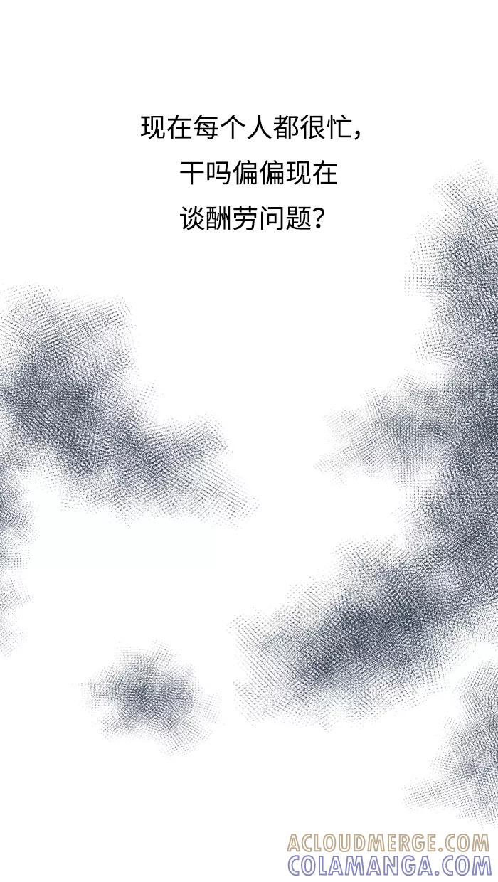 《那年夏天》第二十六章 伦小娜 第37页