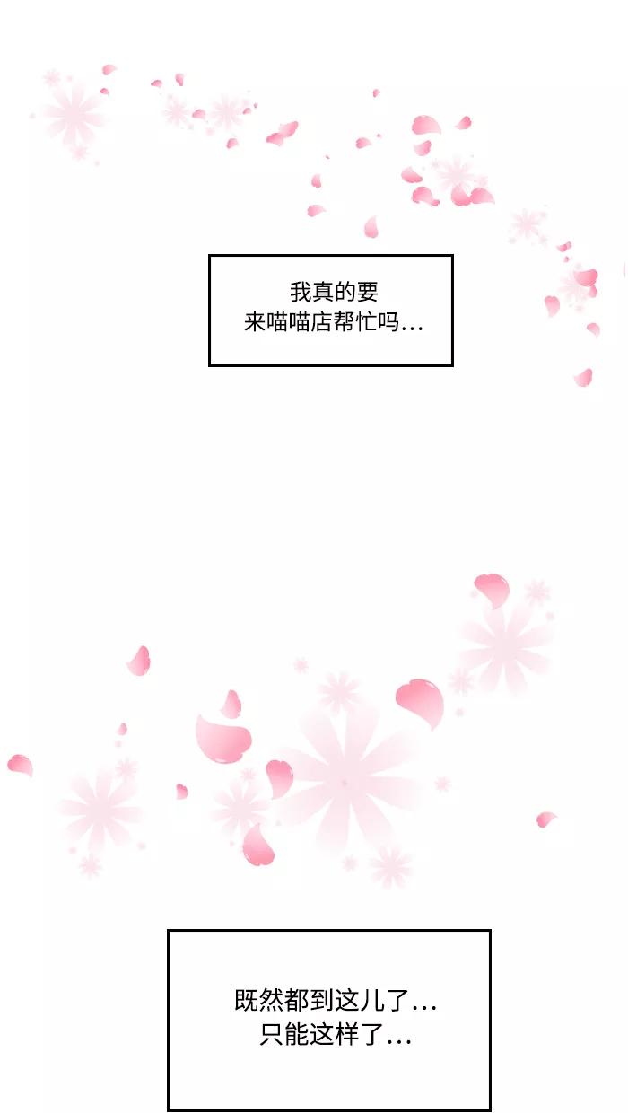 《那年夏天》第二十六章 伦小娜 第16页
