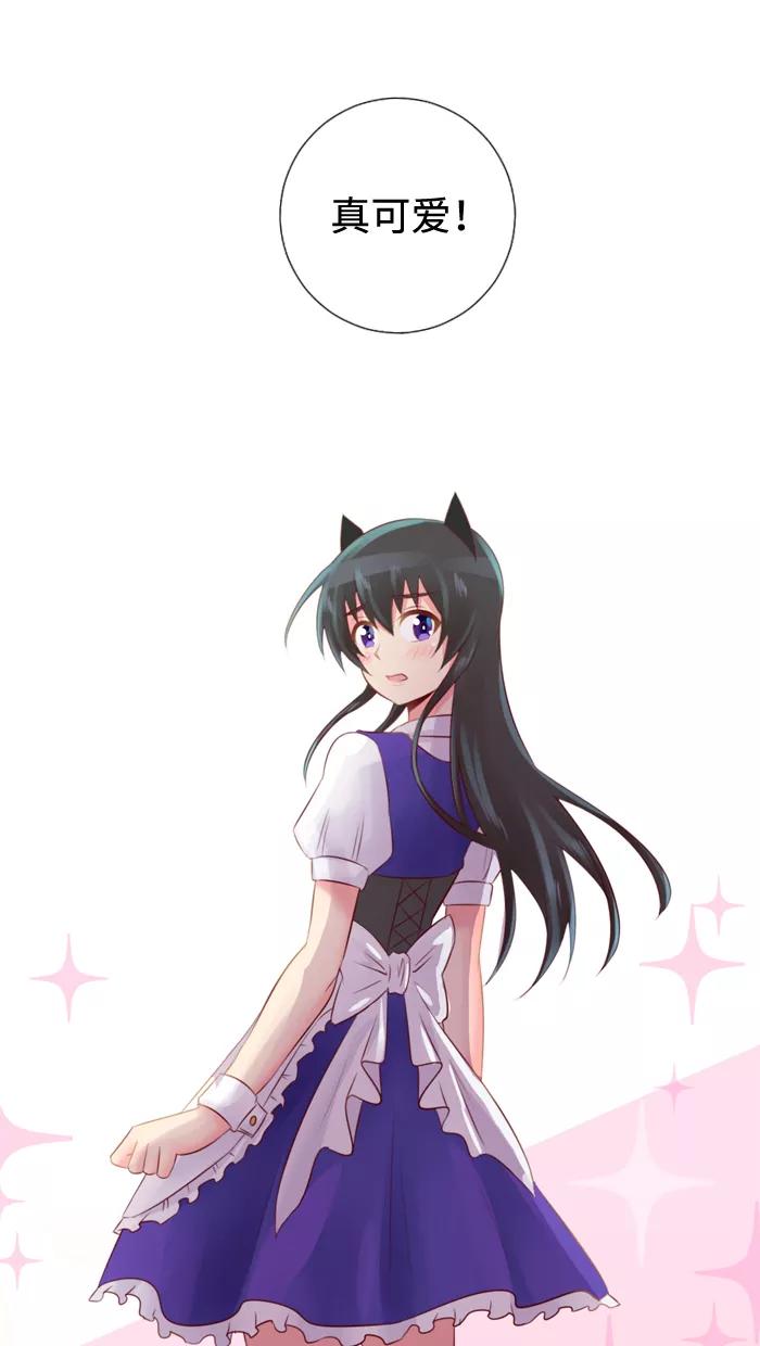 《那年夏天》第二十六章 伦小娜 第4页