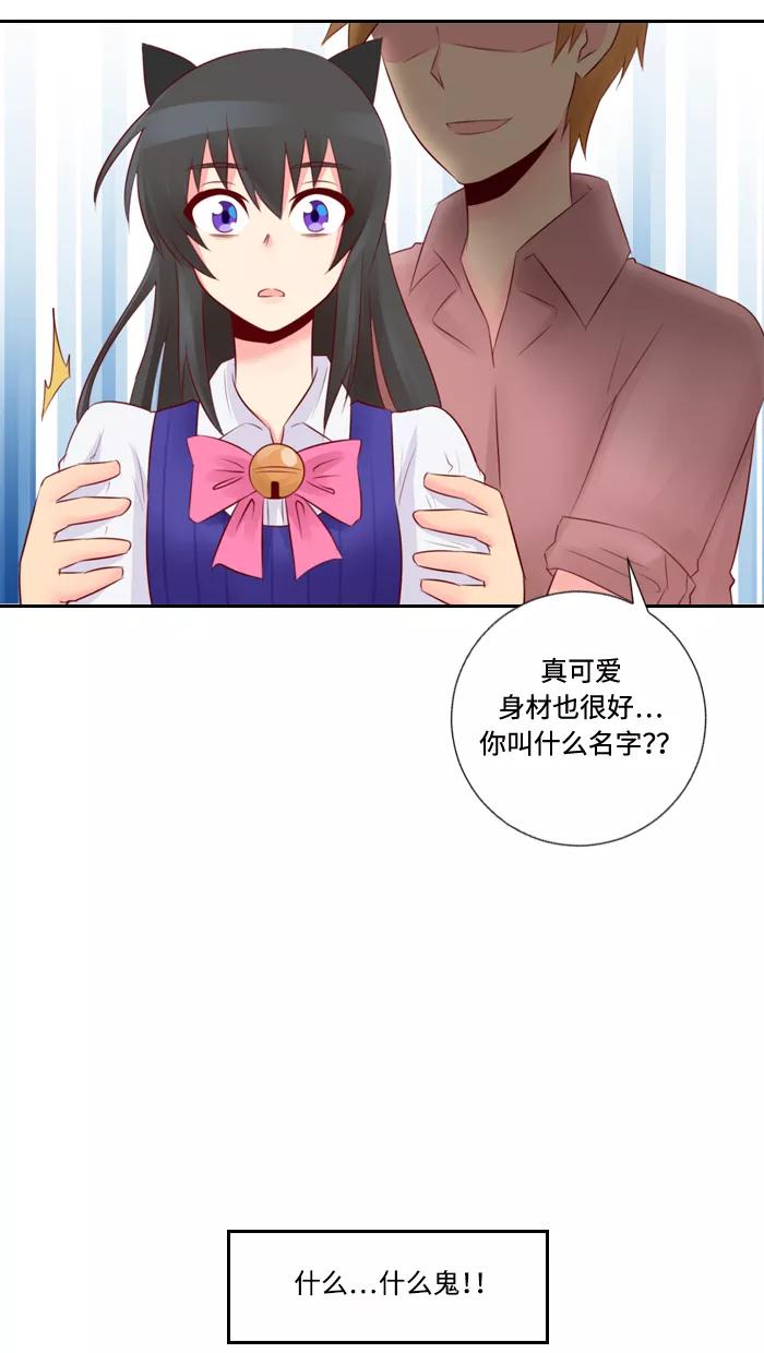 《那年夏天》第二十六章 伦小娜 第10页