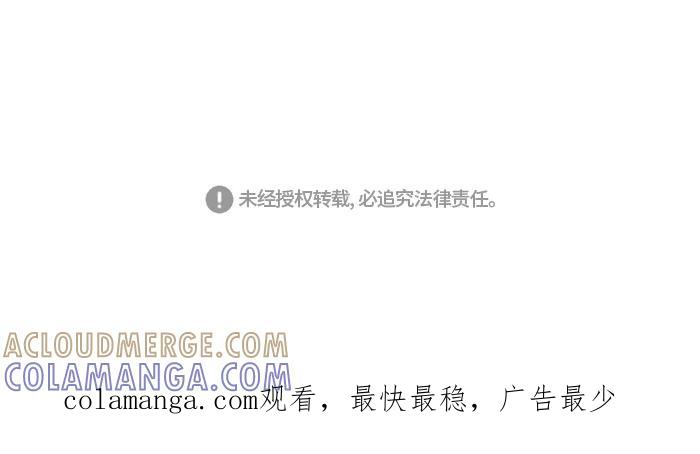 《那年夏天》第二十八章 变化 第49页