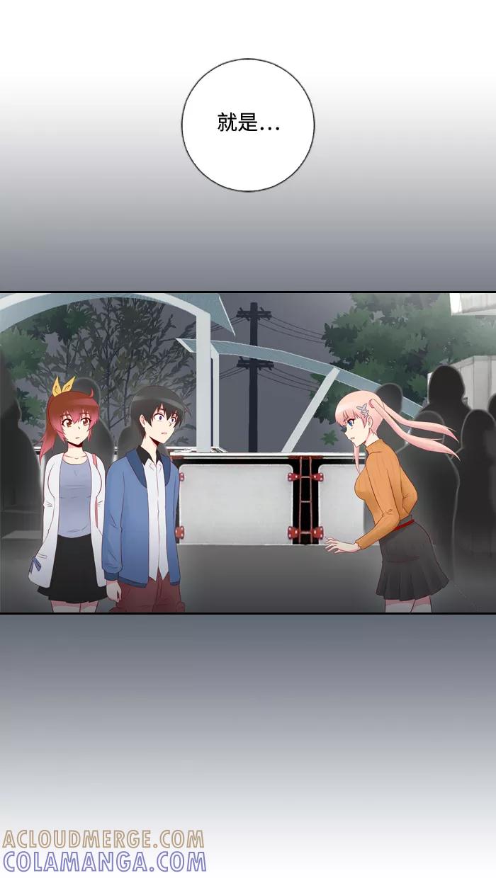 《那年夏天》第二十八章 变化 第46页