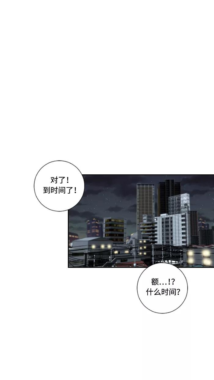 《那年夏天》第二十八章 变化 第26页