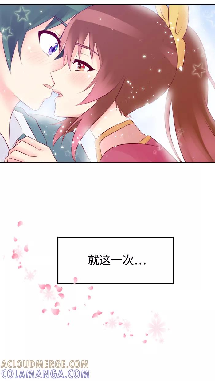 《那年夏天》第二十八章 变化 第7页