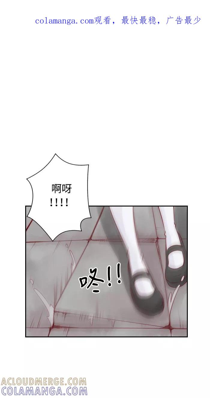 《那年夏天》第二十八章 变化 第1页