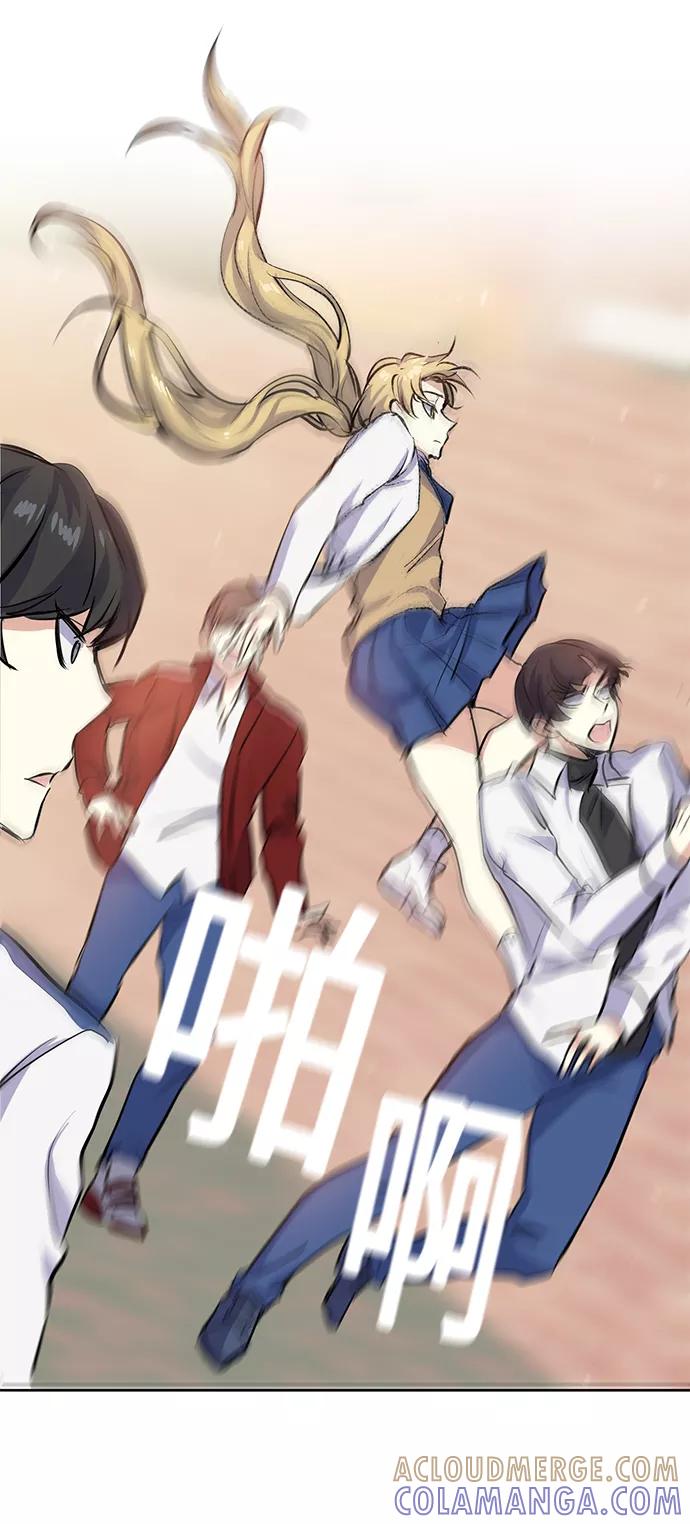 《请你配合我！》[第3话] 各自的情节 第33页