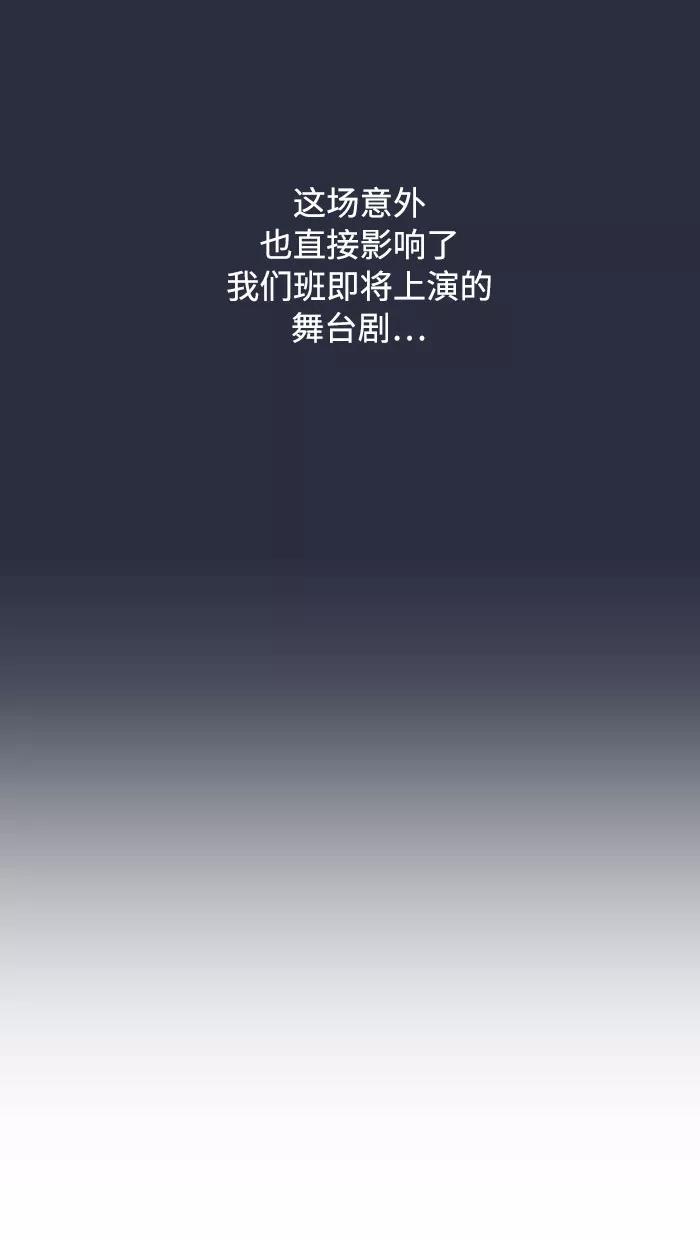 《那年夏天》第三十二章 新晋女主角 第6页