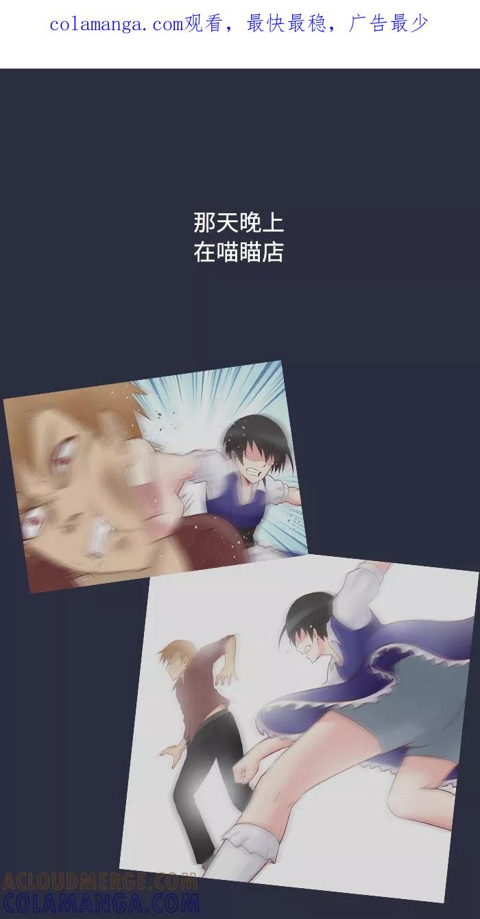 《那年夏天》第三十二章 新晋女主角 第1页