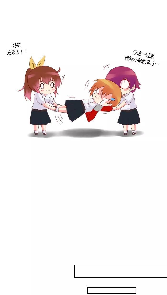《那年夏天》第三十二章 新晋女主角 第44页