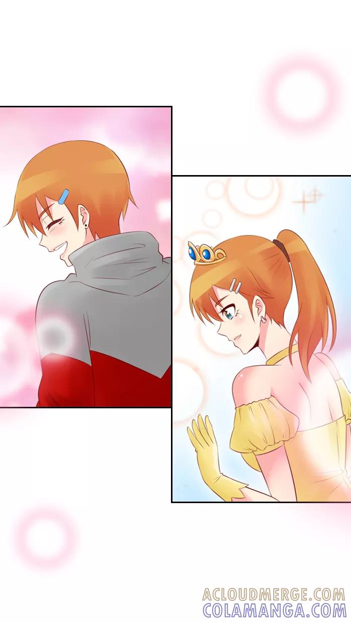 《那年夏天》第三十二章 新晋女主角 第28页