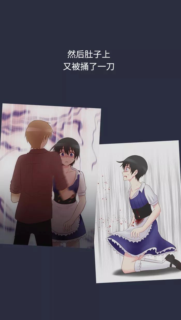 《那年夏天》第三十二章 新晋女主角 第3页