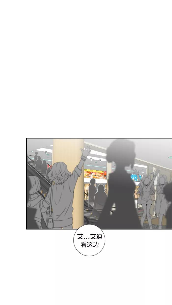 《那年夏天》第三十三章 想和你说话 第32页