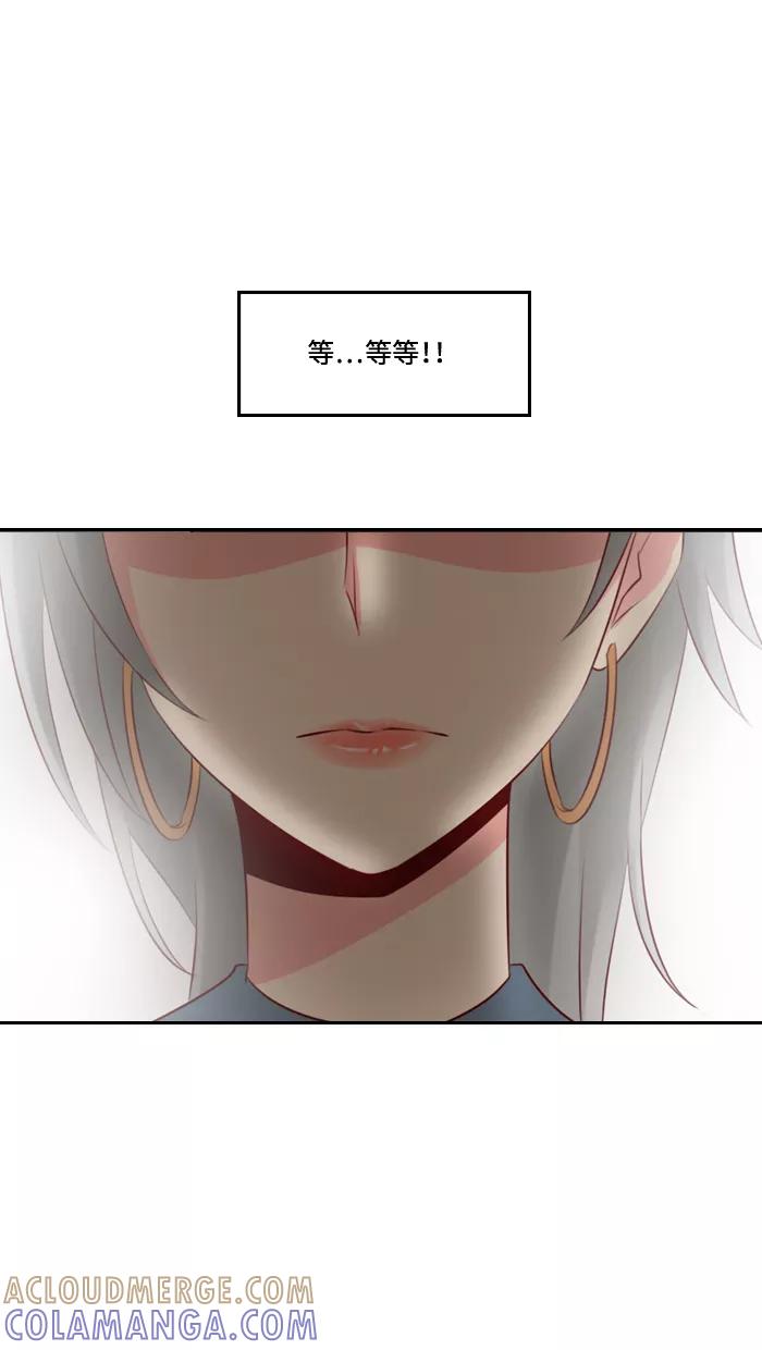 《那年夏天》第三十三章 想和你说话 第52页